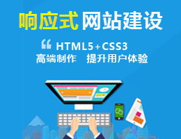 体育产业赞助与代言