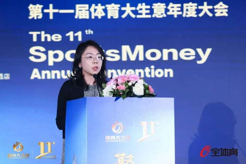 十年磨一剑！中国体育产业未来的新方向都在这里了(图4)