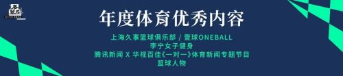 18项行业年度评选案例出炉！ECOTIME年度评选颁奖仪式圆满落幕(图16)