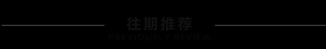 九游app：区体育产业联盟成员+8(图3)