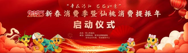 重磅！仙桃体育广场将有大事发生请告诉每一位仙桃人！