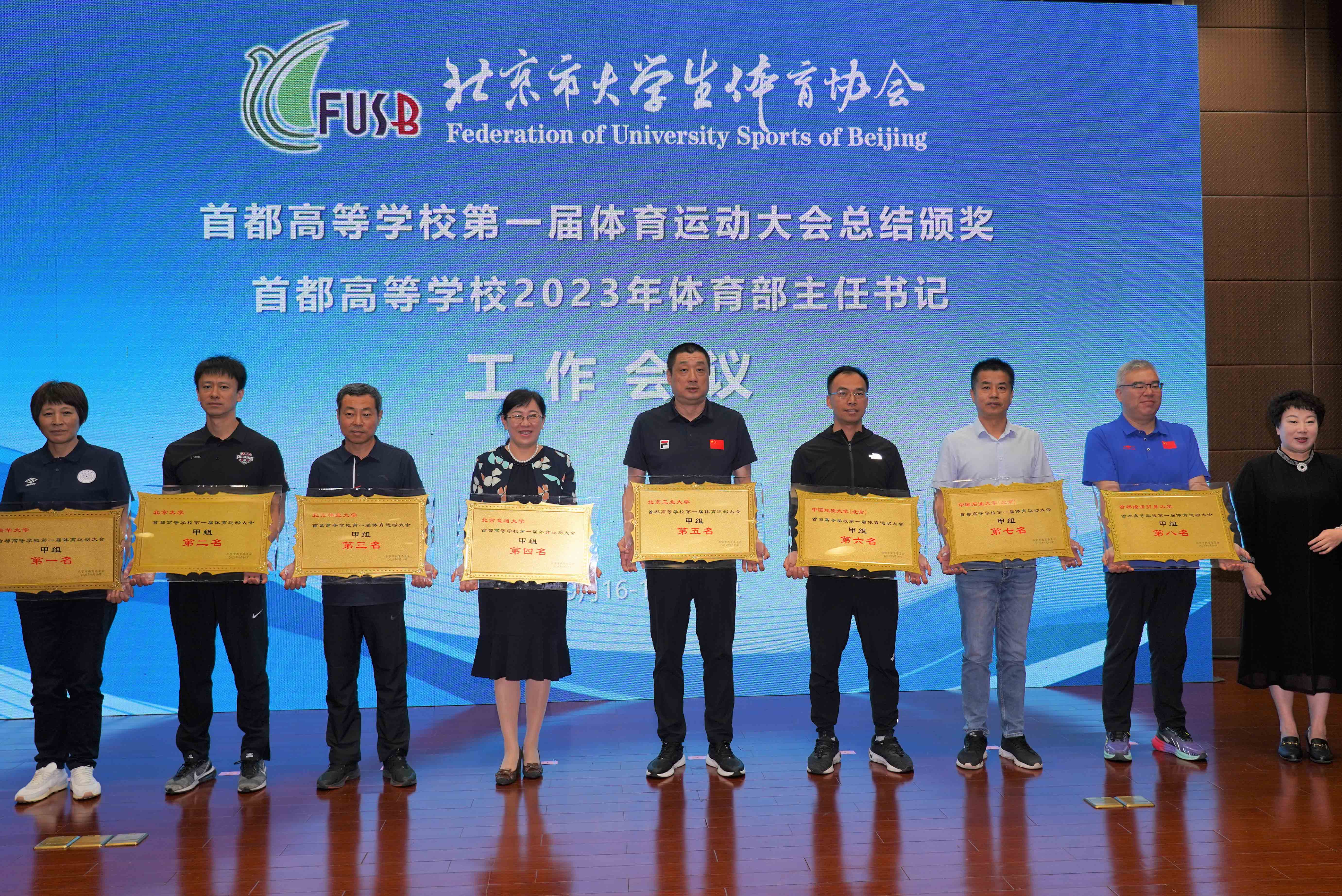 九游体育：浓眉与文班亚马谁的防守更出色？NBA官网数据揭晓