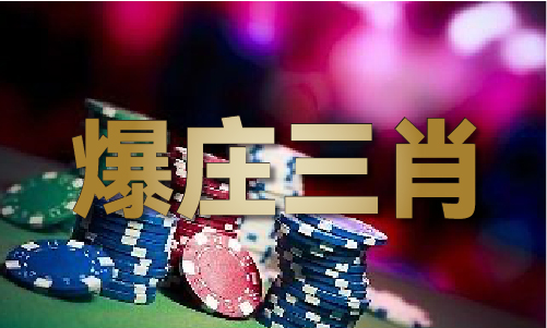 九游官网入口：澳门六今晚出奖结果 - 澳门六今晚出奖结果下载安装版V5(图1)