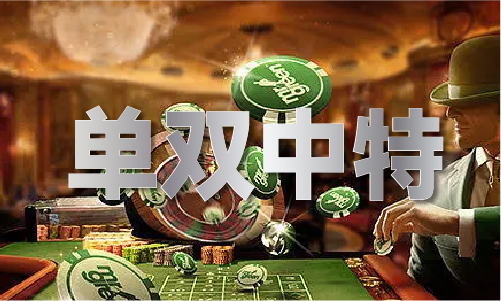 王中王一肖码期期中特_王中王一肖码期期中特V4(图1)