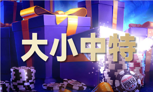 九游官网入口：2024新澳门开门奖结果(图1)