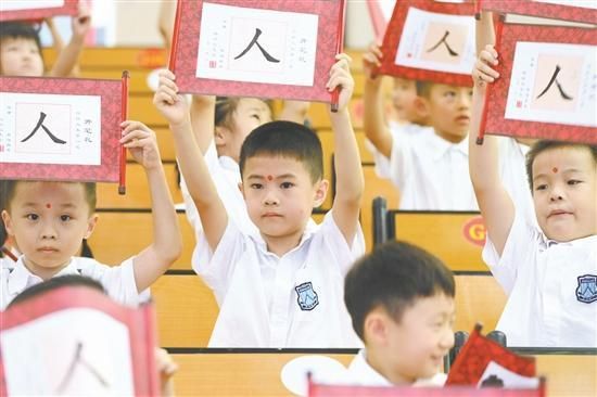 【教育关注】广州市教育局：办更具活力人民 支撑广州高质量发展