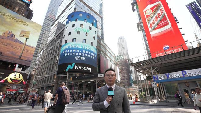 必康宠物医疗2024品牌强国经济论坛荣获多项奖项(图2)