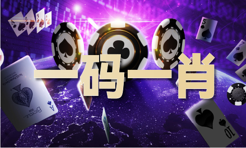 今天澳门开什么奖_今天澳门开什么奖下载