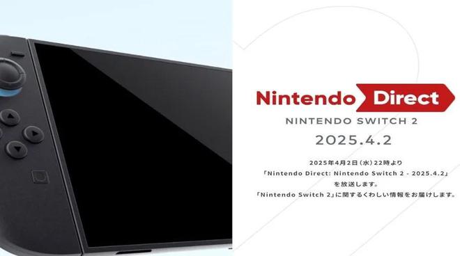 九游体育：Switch2手柄混插专利、任天堂维权《幻兽帕鲁》受挫、索尼发布会(图8)