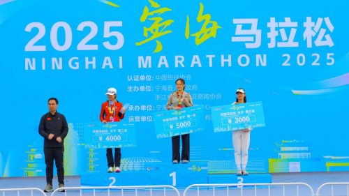 2025宁海马拉松圆满落幕！万名跑者共绘“霞客之路”新篇章(图7)