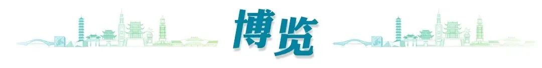 早安赣州｜连休8天！最新放假通知来了！
