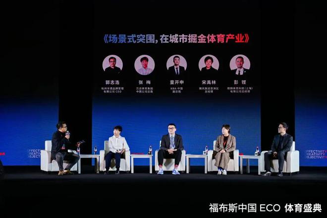 万达体育荣获「2024福布斯中国体育创新品牌」环广西自行车赛再下一城！