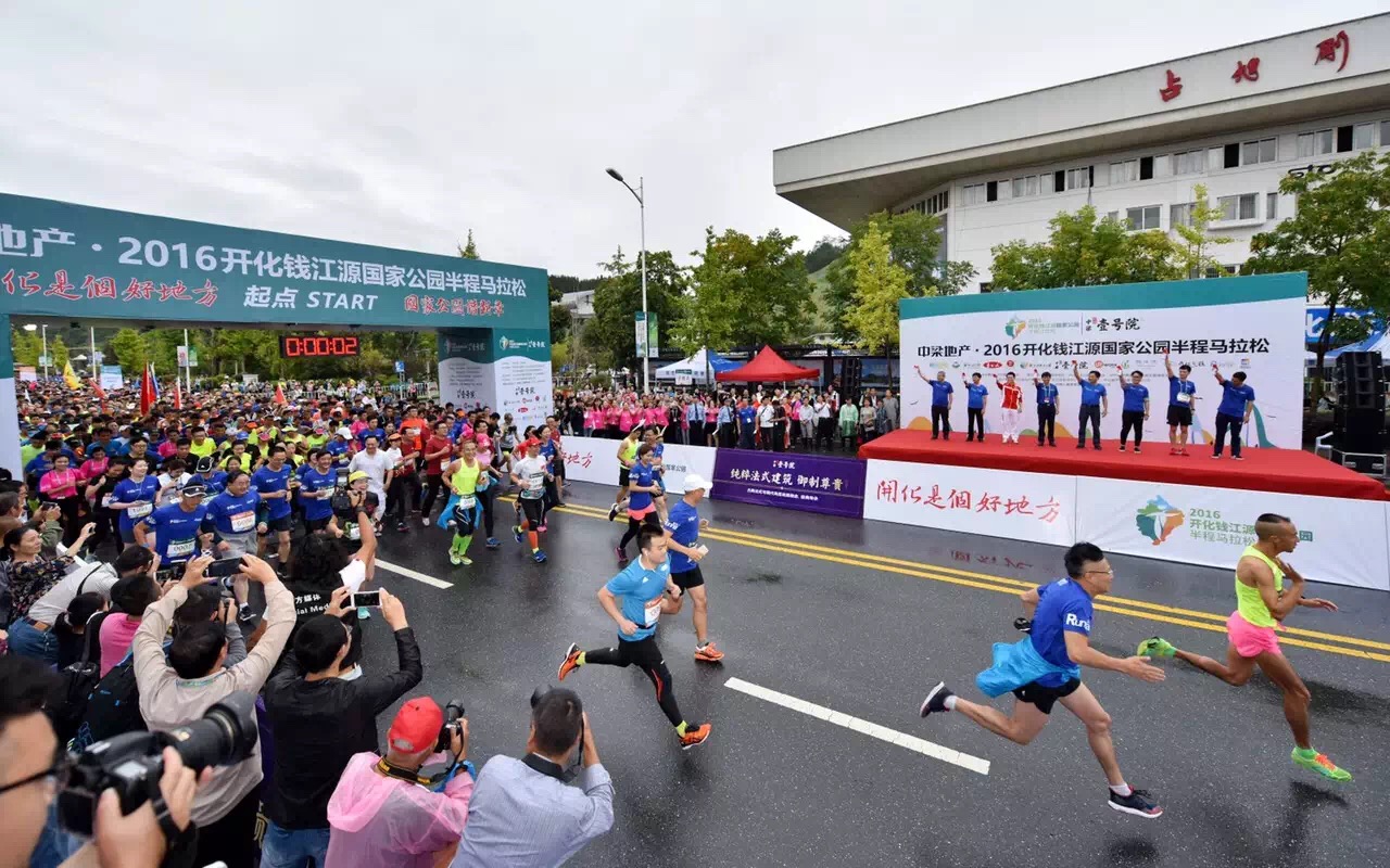 九游体育：2024中国体育产业十大关键词③：赛事“三进”、乡村IP发力 户外运动出圈