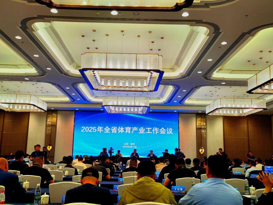 九游体育：近8万场赛事活动！“好运山东”体育品牌激发产业乘数效应