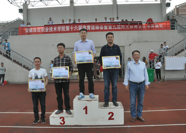 闵行校园体育盛典：最佳阳光体育达人和优秀团队揭晓！(图1)