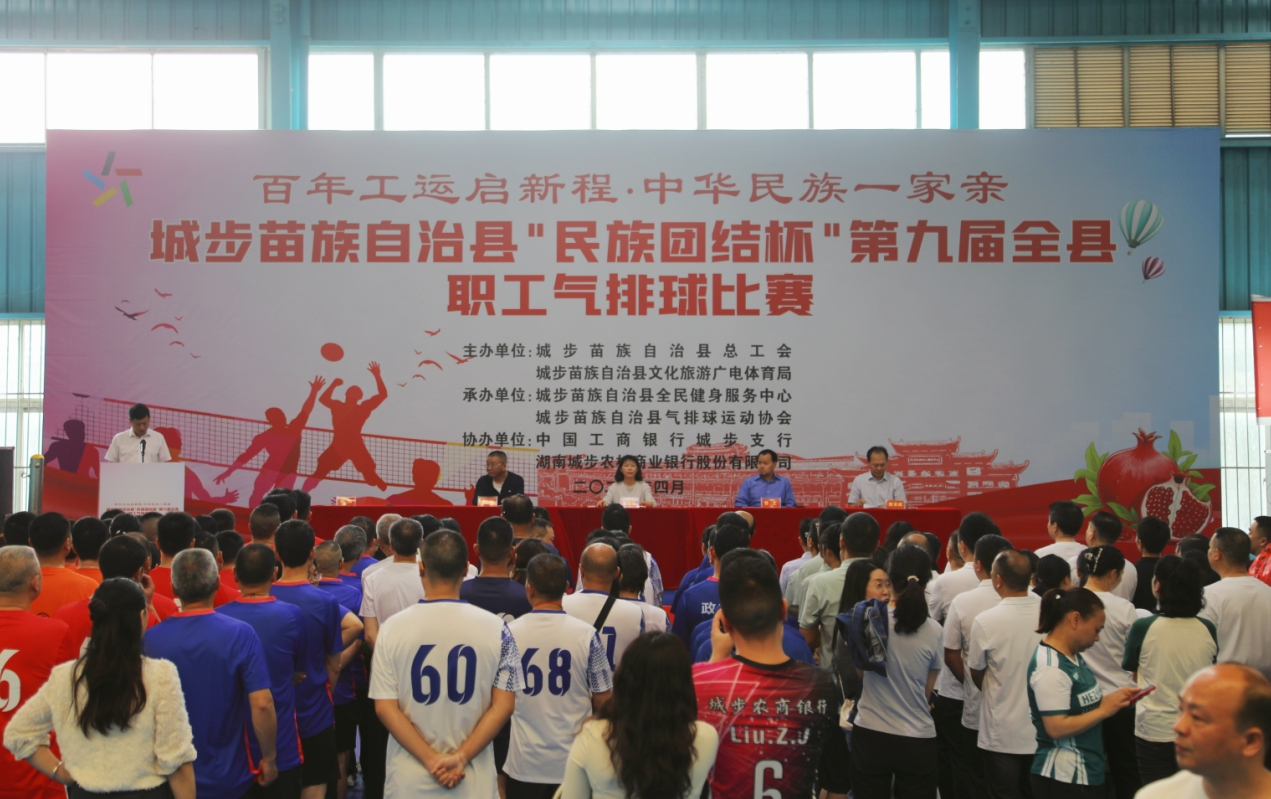 湖南城步：扩大工会组织覆盖率 提升群众文化获得感(图1)