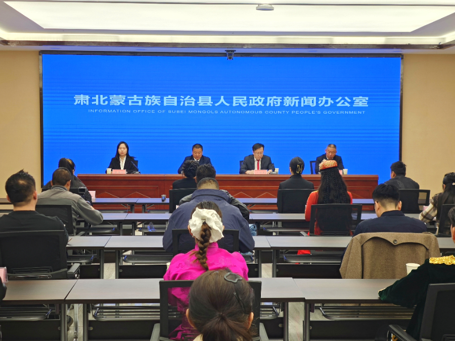 2025年肃北雪域“村BA”球王争霸赛新闻发布会在肃北县举行(图1)