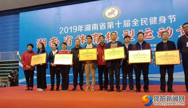 九游app：广州花都李卓业率队夺全运会首金！定向运动载入花都教育史册(图1)