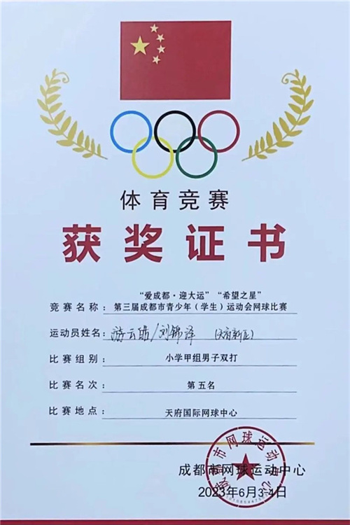 初中组团体第一名！开平区在2025年唐山市中学生田径运动会中获佳绩(图1)