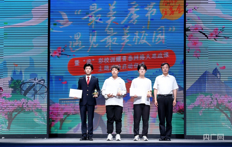九游app：青春华章在“最美校园”绚丽绽放(图3)