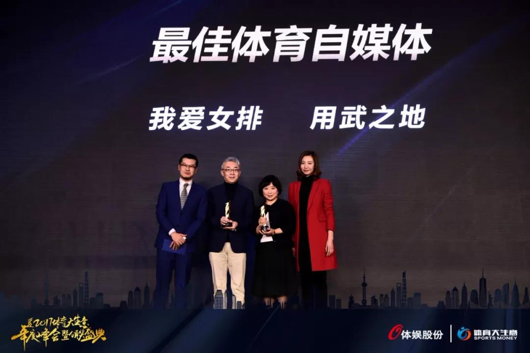 聚力体育新格局 构建产业新引擎 2025武汉体育产业发展大会成功举办