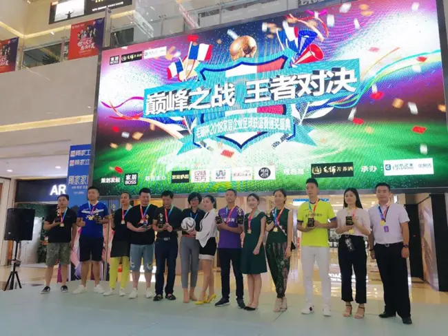 金医文化 奋勇争先 勇创佳绩——我院在体育赛场上斩获多项奖项(图1)