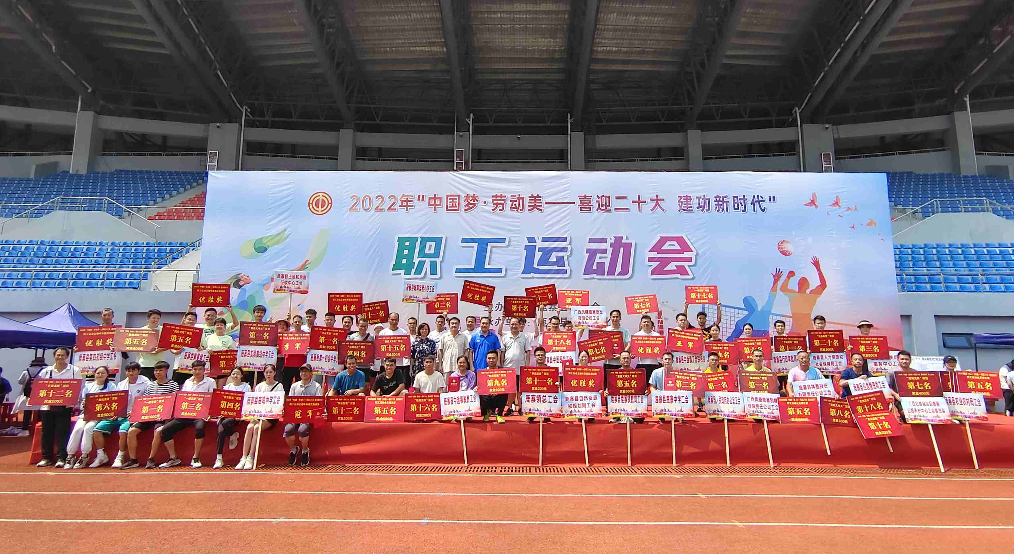 美将举行可服禁药运动会 破世界纪录奖100万美元(图1)