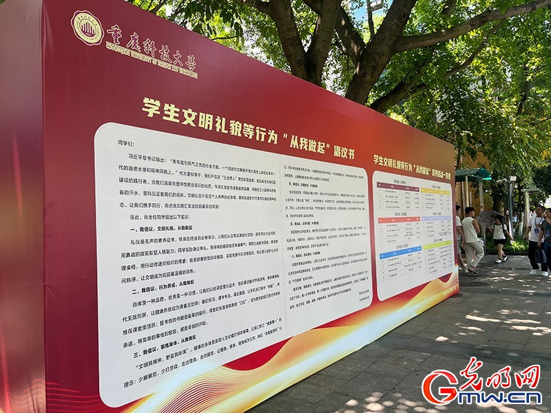 九游app：细节决定成败！走进重庆科技大学感受“三全育人”温度(图2)