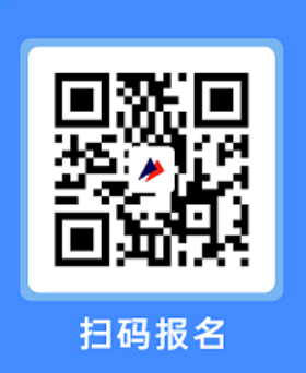 2025深圳睿印天空跑报名参赛指南(图3)