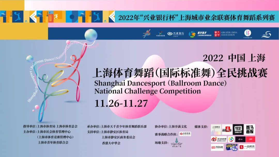 2025西昌“邛海阳光杯”沙滩足球邀请赛开赛(图1)