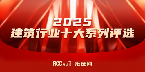 itc保伦股份荣获“中国音响设备十大品牌”行业奖项(图2)