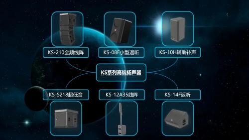 itc保伦股份荣获“中国音响设备十大品牌”行业奖项(图5)