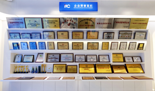 itc保伦股份荣获“中国音响设备十大品牌”行业奖项(图10)