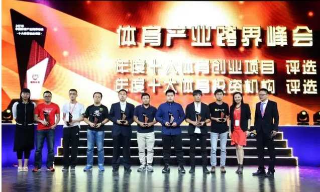 九游app：2019年国家体育产业基地评选结果公布（附完整名单）(图1)