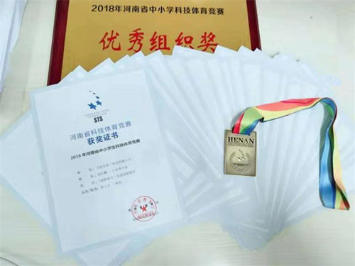 我县两所幼儿园荣获省幼儿体育大会一等奖(图1)