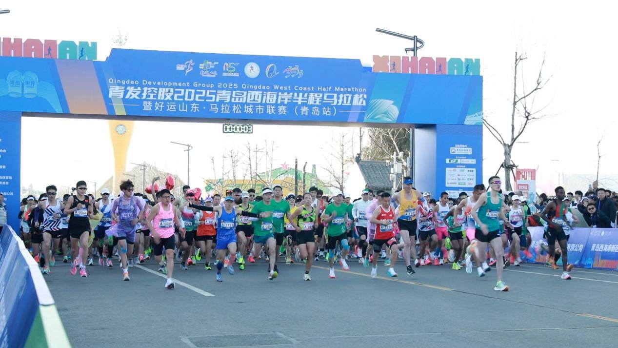 九游体育：2025年全国体育产业工作会议在济南召开(图3)