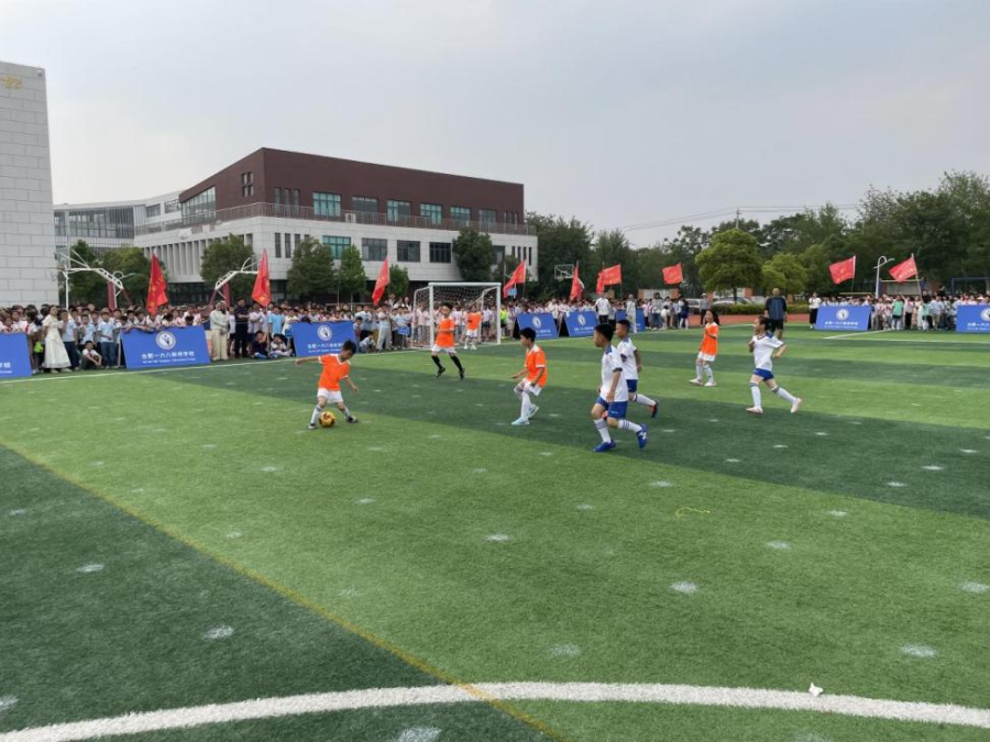 九游体育：合肥一六八新桥学校校园足球联赛完美收官(图2)