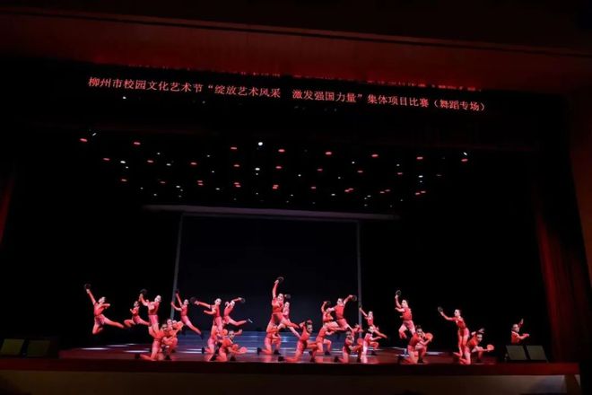 九游app：连续7届全市一等奖！柳城这些人太牛了(图1)