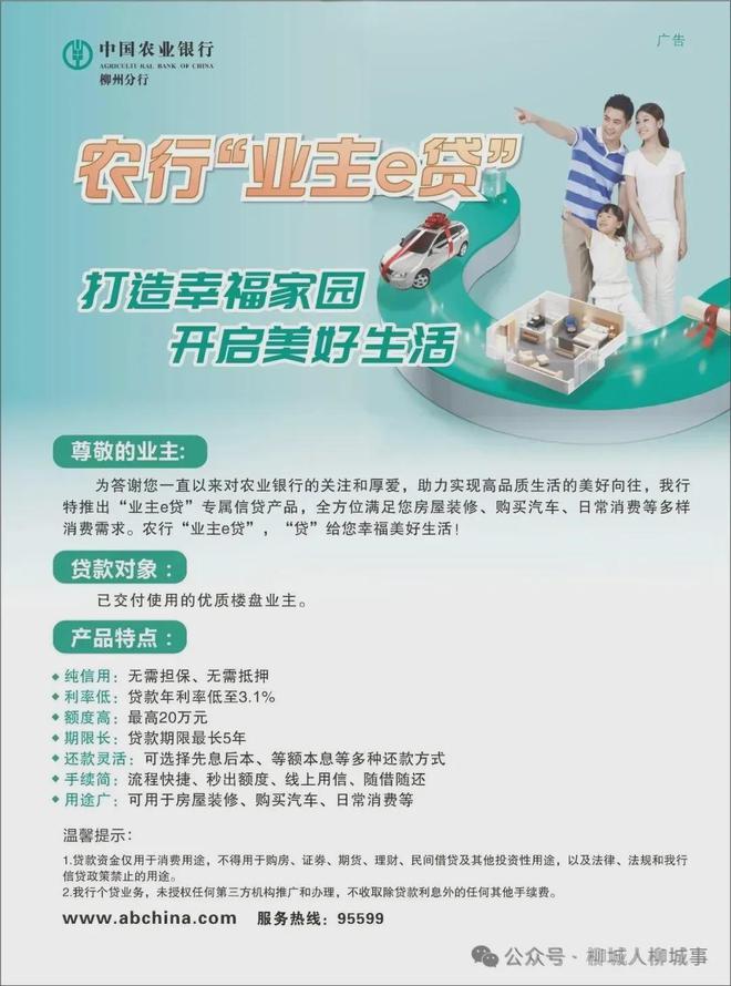 九游app：连续7届全市一等奖！柳城这些人太牛了(图12)