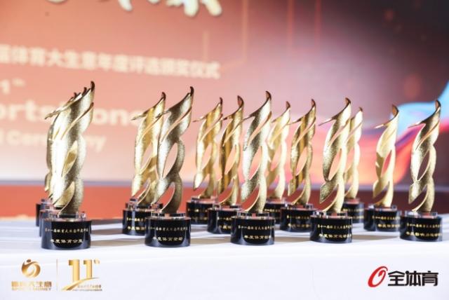 何猷君樊振东获奖！2024体育大生意年度评选揭晓