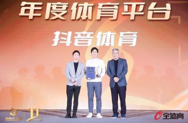 何猷君樊振东获奖！2024体育大生意年度评选揭晓(图15)