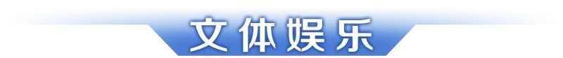 九游官网入口：早读 7月起一批新规将施行；2025年广州中考今日开考(图7)