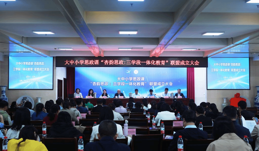 【团体社员巡礼】山西工程职业学院：五育融合铸匠魂 深耕产业育匠才(图2)
