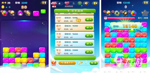 九游app：玩游戏领奖的游戏有哪些名字(图1)
