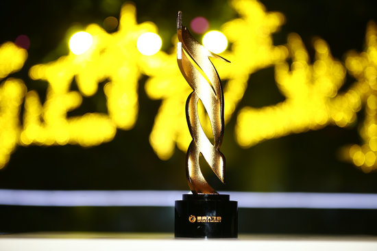 2017体育大生意年度评选16项大奖揭晓(图1)