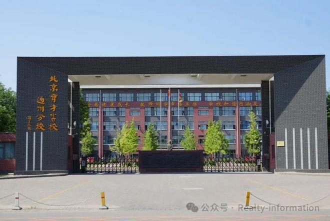 九游官网入口：帅府-(售楼处)官方网站-帅府京彩世界楼盘百科-2025北京房天下(图20)
