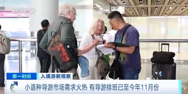 九游官网入口：孙中山长孙女孙穗瑛在美去世享年103岁【看世界·新闻早知道】(图3)