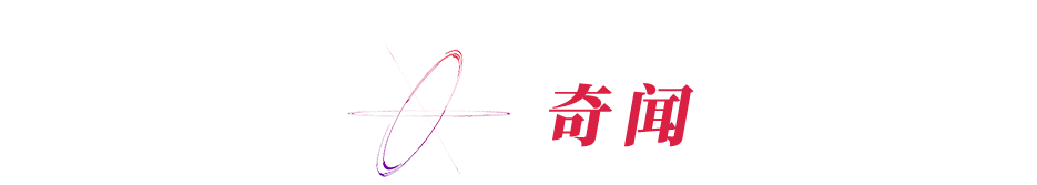 九游官网入口：孙中山长孙女孙穗瑛在美去世享年103岁【看世界·新闻早知道】(图6)