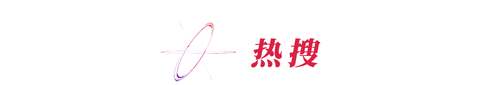 九游官网入口：孙中山长孙女孙穗瑛在美去世享年103岁【看世界·新闻早知道】(图4)