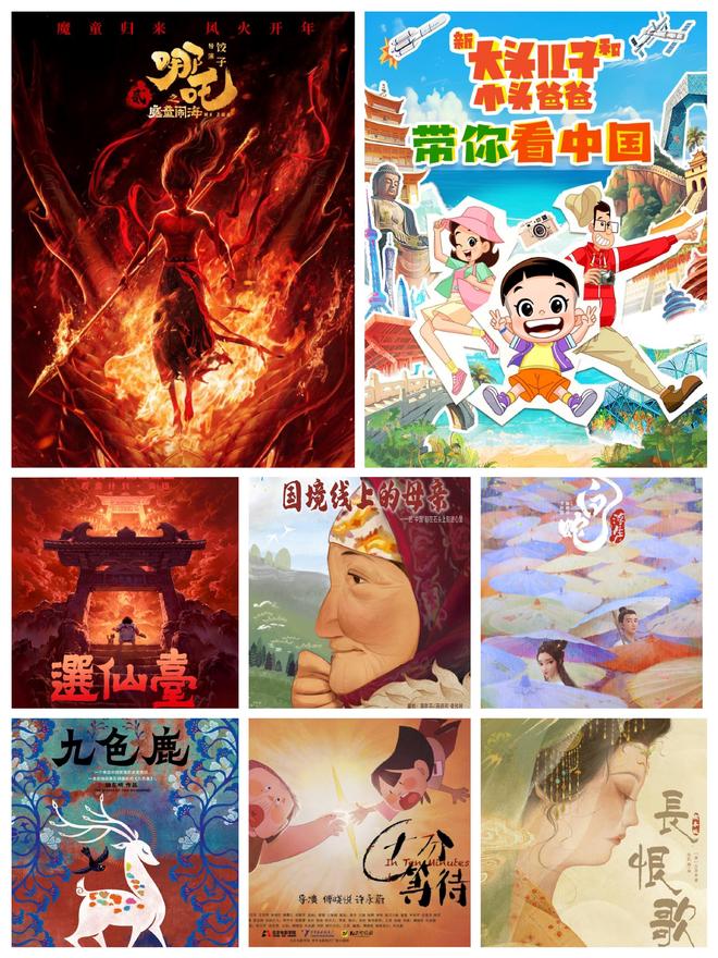 第二十一届中国国际动漫节“金猴奖”揭晓(图3)
